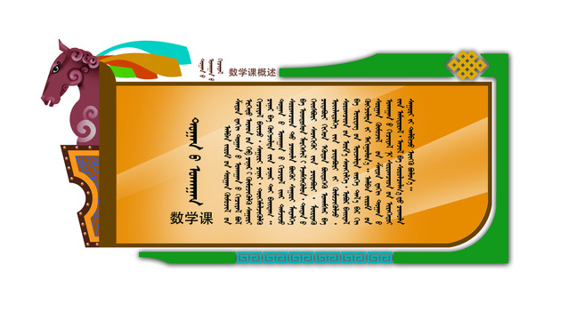 課程概述