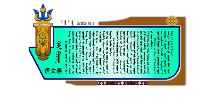 課程概述