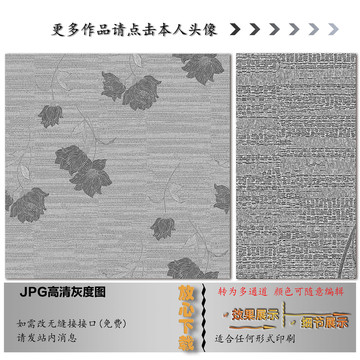 田園花
