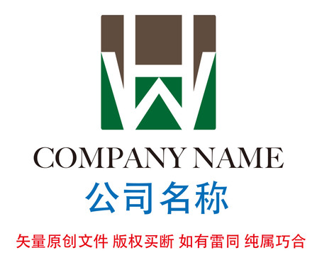 WH字母logo设计