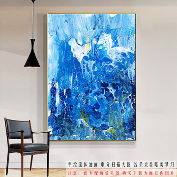 唯美藍色抽象