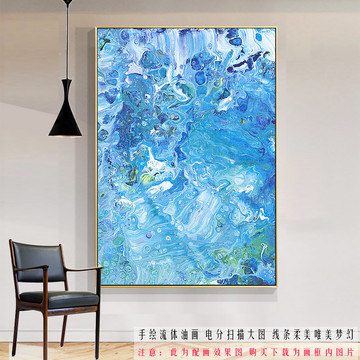 藍(lán)色波紋抽象