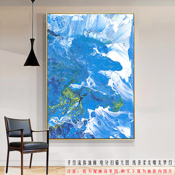 抽象藍(lán)色裝飾畫