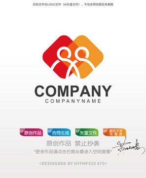 双人logo标志设计商标