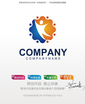 人logo標(biāo)志設(shè)計商標(biāo)