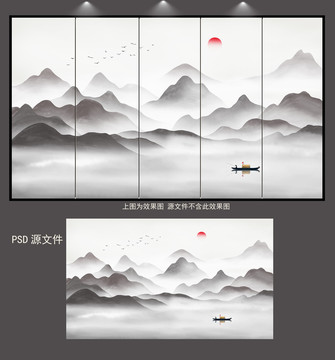 新中式簡約素雅山水屏風(fēng)壁畫