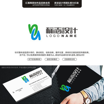 字母HYLOGO字母原創(chuàng)手繪標(biāo)