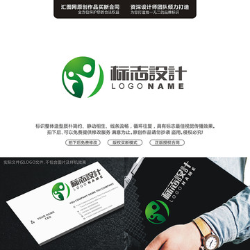 字母YYLOGO字母原創(chuàng)手繪標(biāo)