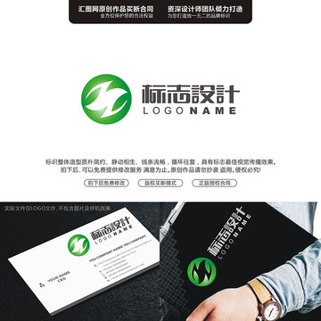 字母ZSLOGO字母原創(chuàng)手繪標(biāo)