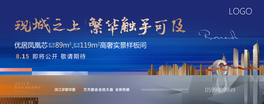 濱江形象