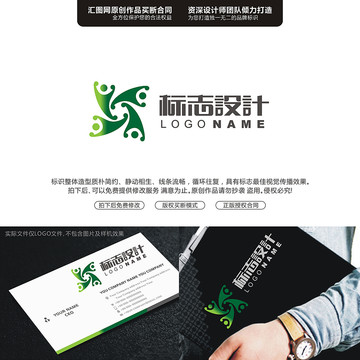 人互動標(biāo)志原創(chuàng)手繪標(biāo)志