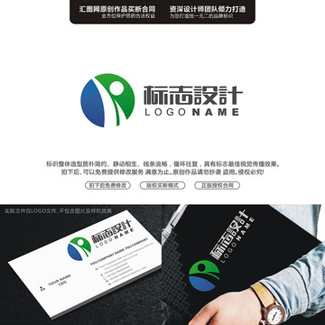 人物標志原創(chuàng)手繪標志