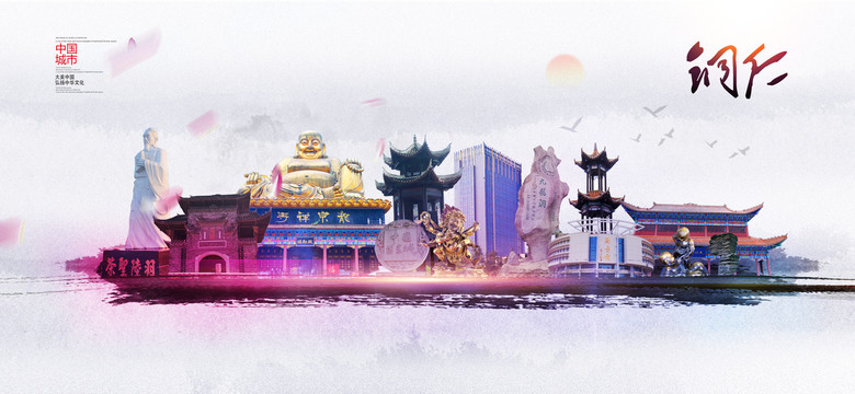 銅仁