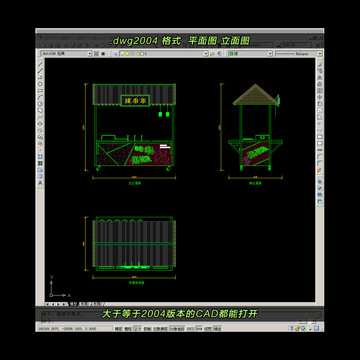 麻辣烫小吃车CAD三视图