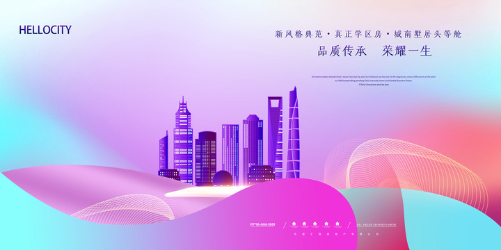 商業(yè)地產(chǎn)廣告