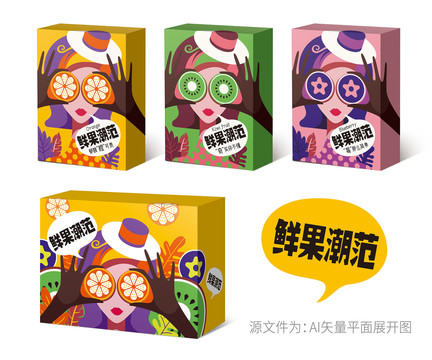 水果包裝