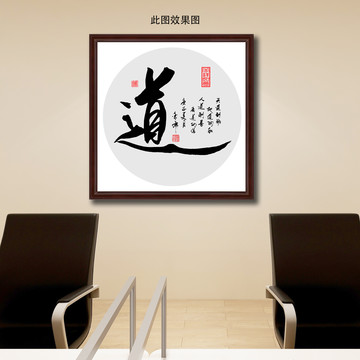 毛筆書法道