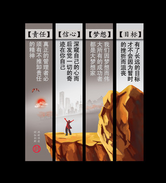 企業(yè)文化