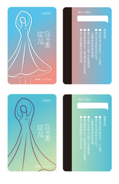 美容美體會員卡