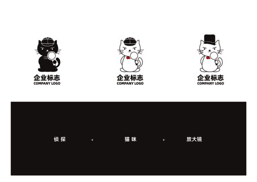 探案館logo