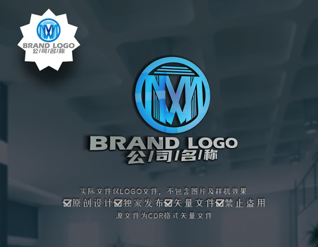 企业LOGO公司logo