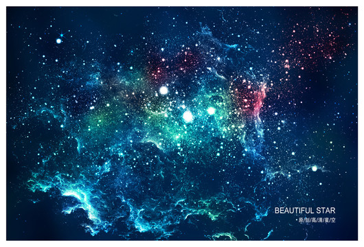 星空