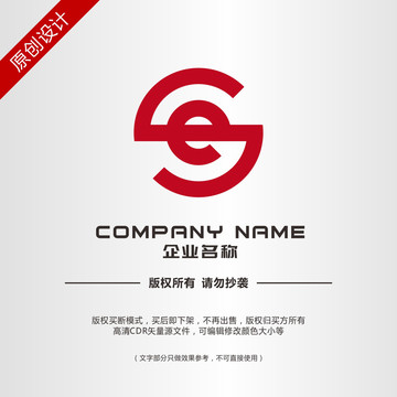 字母E科技標志