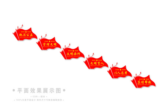 樓梯樓道看守所文化墻