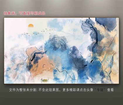 抽象畫