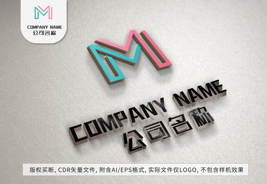 线条字母Mlogo拼色标志设计