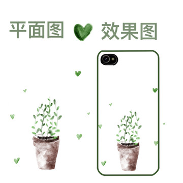 绿植手机壳