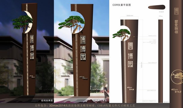精神堡壘