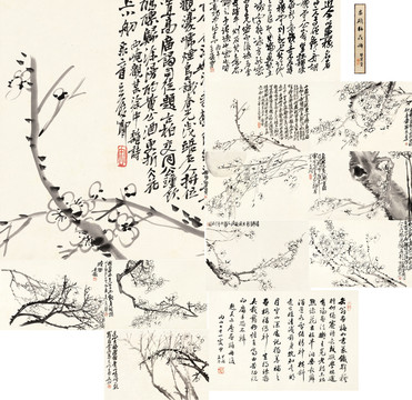 吳昌碩梅花冊(cè)