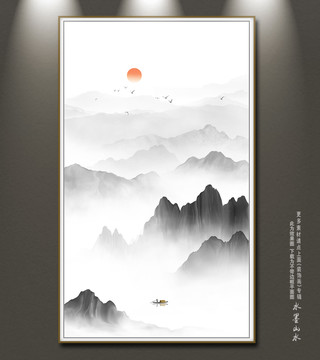 水墨山水畫
