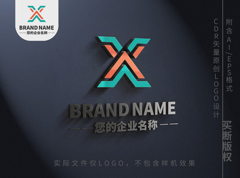 大气字母Xlogo标志设计