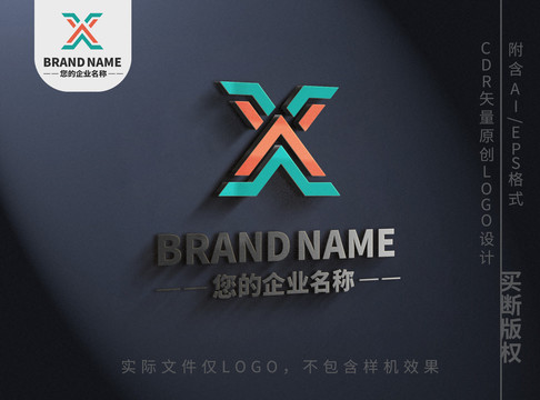 大氣字母Xlogo標(biāo)志設(shè)計