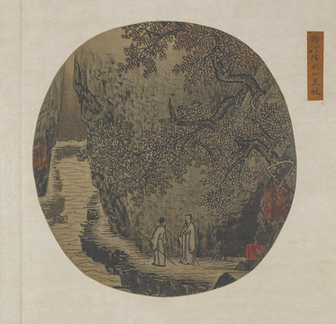 郭熙秋山策杖圖