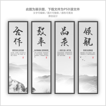 企業(yè)文化標(biāo)語