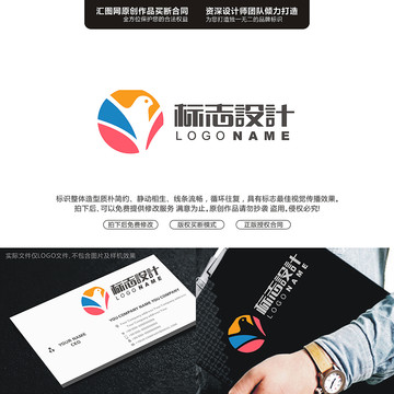 小鳥(niǎo)LOGO原創(chuàng)手繪標(biāo)志