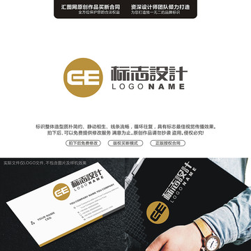 字母CELOGO原創(chuàng)手繪標(biāo)志