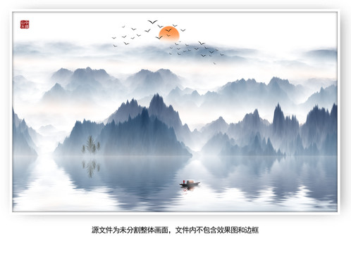山水畫
