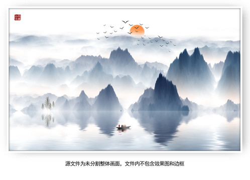 山水畫