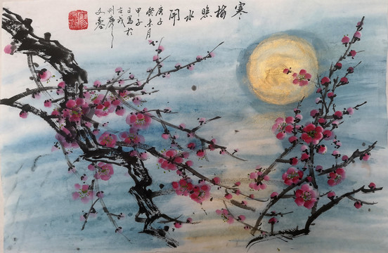 國(guó)畫寒梅