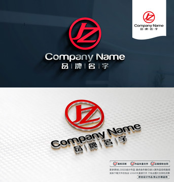 JZLOGO標(biāo)志