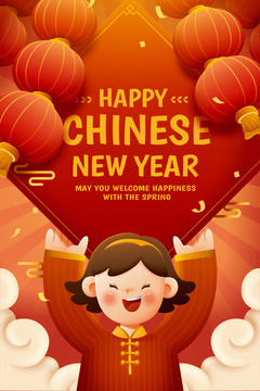 農歷新年高舉斗方的女孩兒