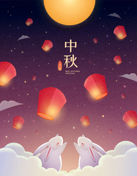中秋仰望天空放天燈的玉兔插畫
