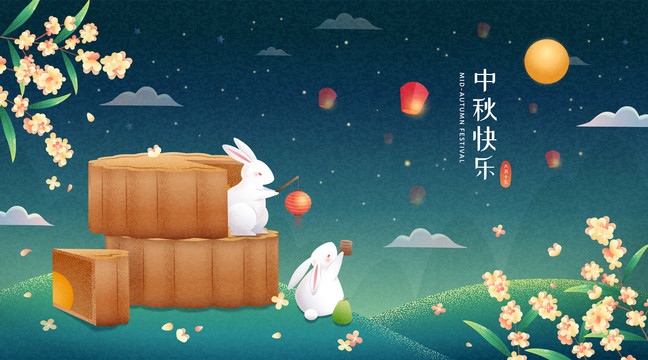 中秋靠巨大月餅的玉兔手繪橫幅