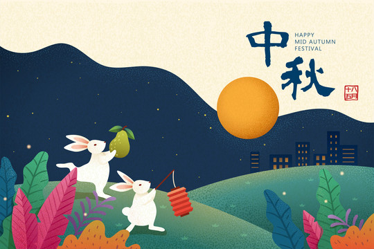 中秋淡雅賞月提燈玉兔插圖