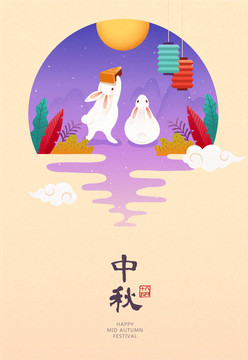 淡雅中秋賞月玉兔海報(bào)