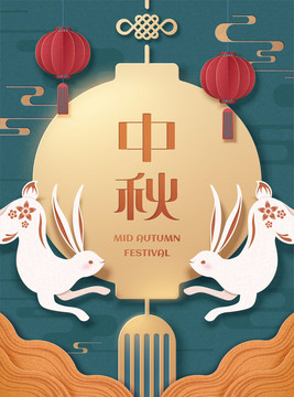 中秋剪紙風(fēng)玉兔與燈籠賀圖
